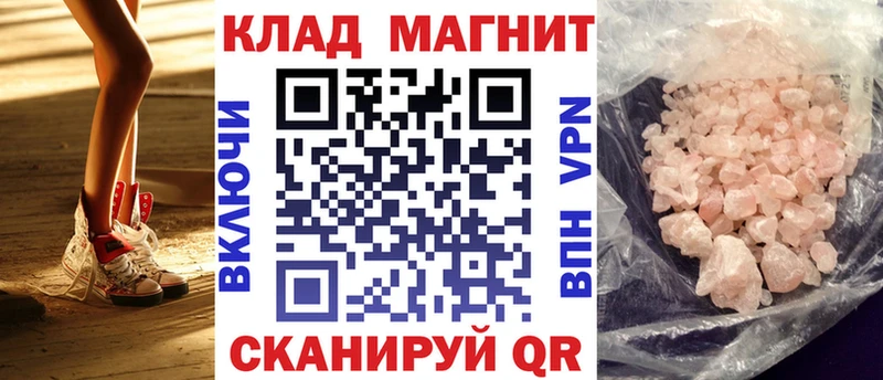 Магазин наркотиков Благовещенск Марихуана 
