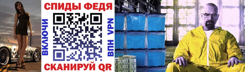 Amphetamine VHQ  как найти   Благовещенск 