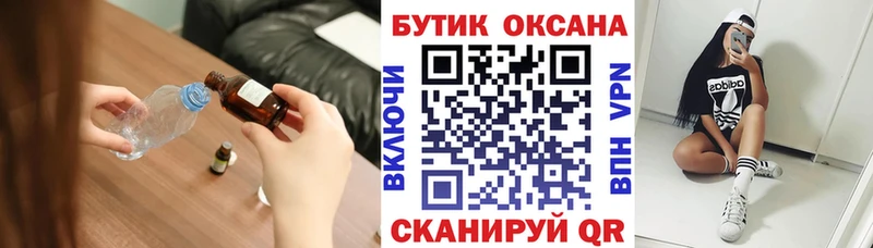 БУТИРАТ буратино  цена   Благовещенск 