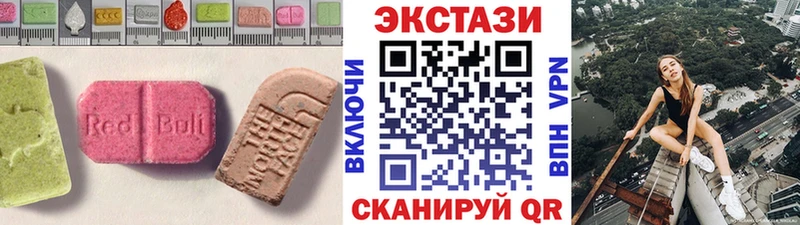 даркнет сайт  Благовещенск  Экстази 280мг 