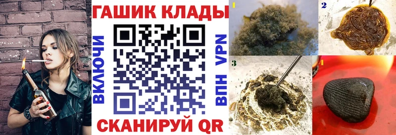 Гашиш Premium  MEGA онион  Благовещенск 