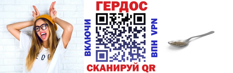 Героин гречка  как найти   blacksprut как зайти  Благовещенск 