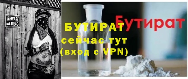 прущие крисы Анжеро-Судженск