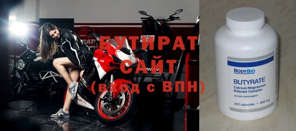 прущая мука Нефтегорск