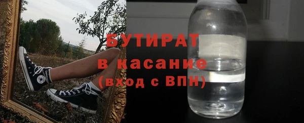 прущая мука Нефтегорск