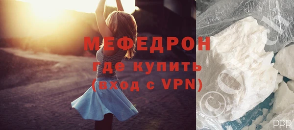 мдпв Нефтекумск