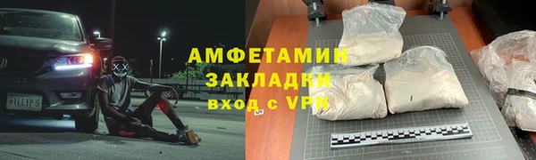 прущая мука Нефтегорск