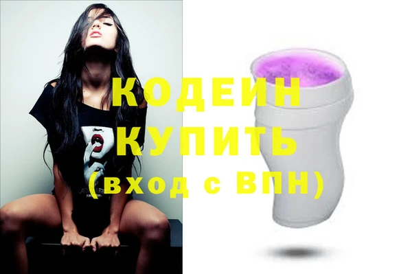 первитин Апатиты