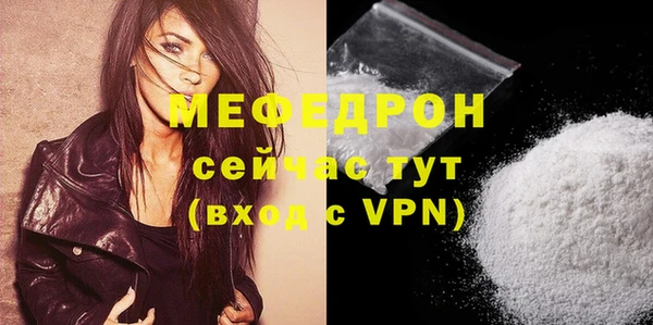 прущая мука Нефтегорск