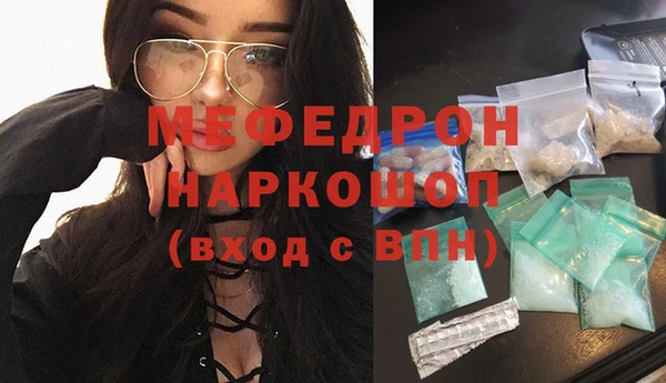прущая мука Нефтегорск