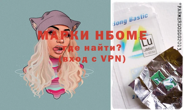 прущая мука Нефтегорск
