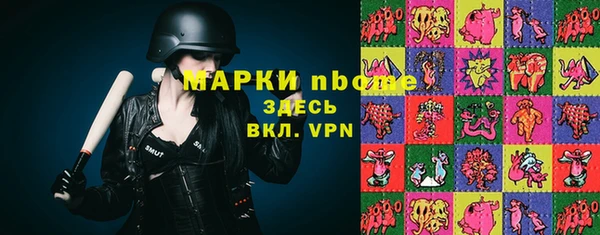 марки lsd Анива