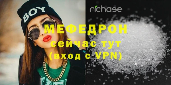 прущая мука Нефтегорск