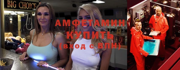 прущая мука Нефтегорск