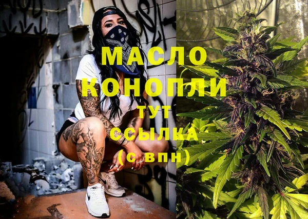 прущая мука Нефтегорск