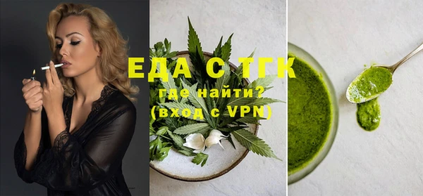 прущая мука Нефтегорск