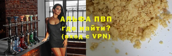 первитин Апатиты