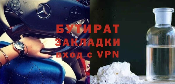 прущая мука Нефтегорск