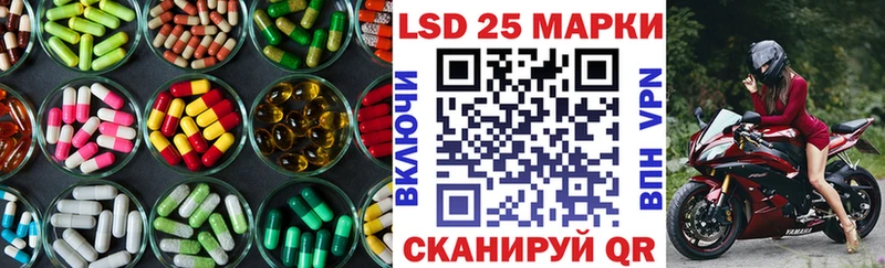 Лсд 25 экстази кислота Благовещенск