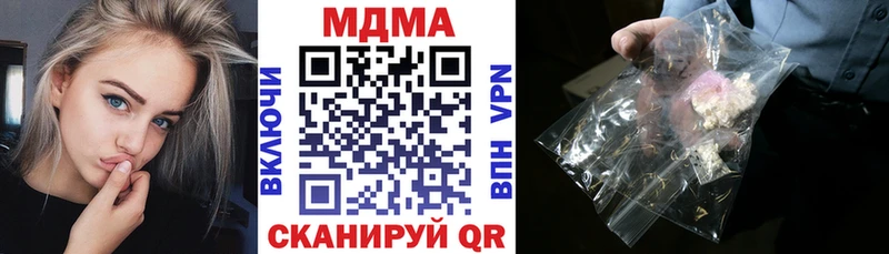 MDMA кристаллы  площадка какой сайт  Благовещенск 