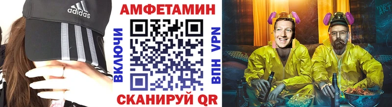 Первитин мет  Благовещенск 