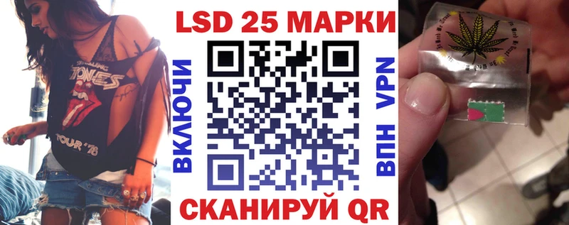 Марки NBOMe 1,5мг  наркотики  Благовещенск 