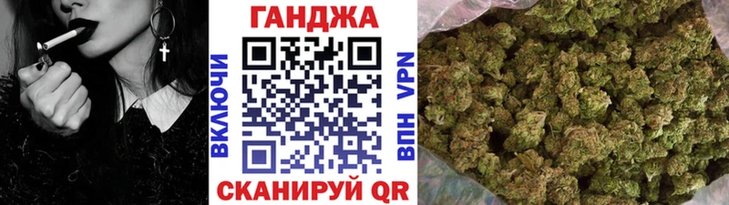 МЕГА вход  Благовещенск  Каннабис LSD WEED  что такое наркотик 